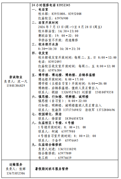 98dbf55889f2f188ab8fcbdc551399b6.png