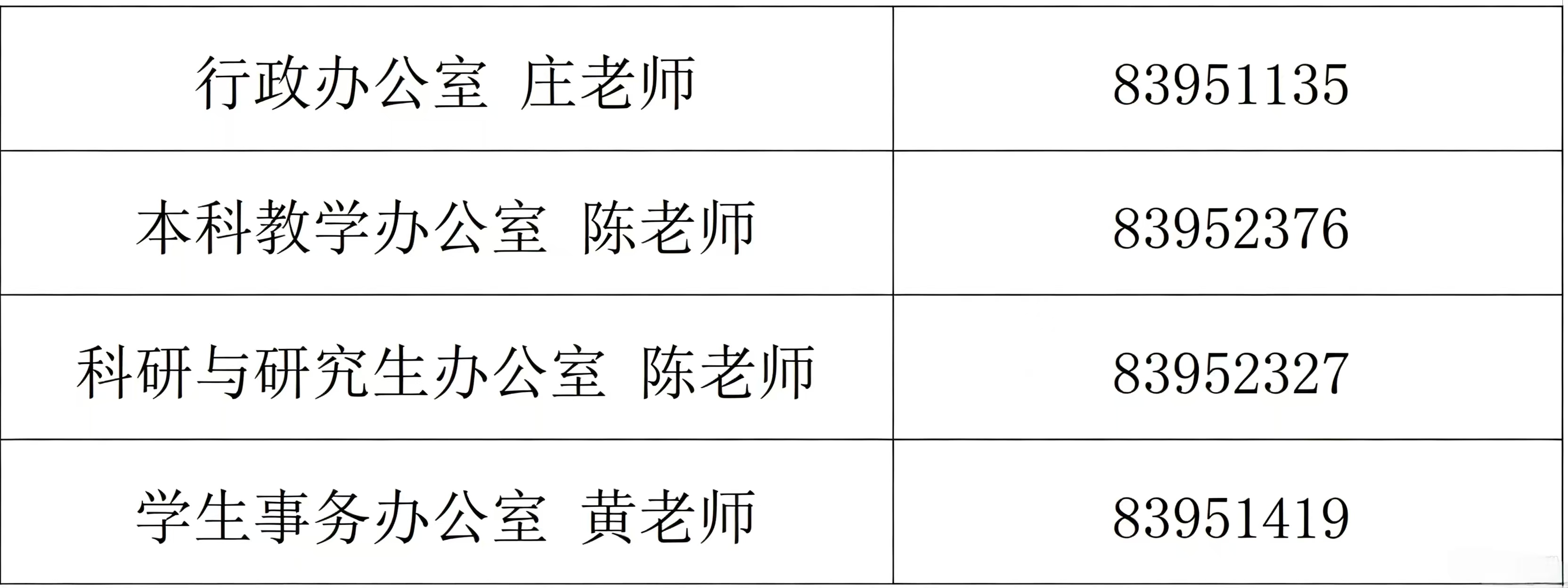 团队建设.jpeg