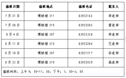 90ca387cb0c97f70f9b5ecfd1cfe964e.png