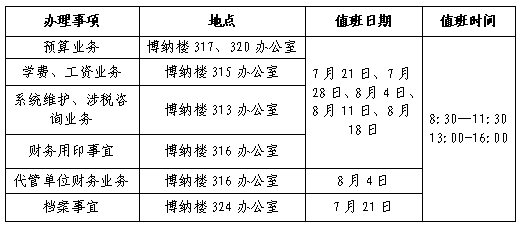 0cc968e2dee6d977fa9c0061cc41f2c3.png